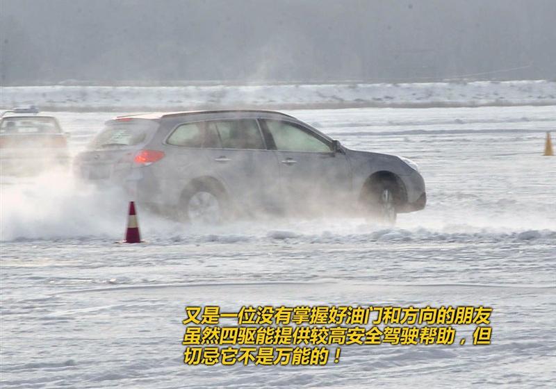 斯巴鲁 力狮 2010款 2.5i豪华版