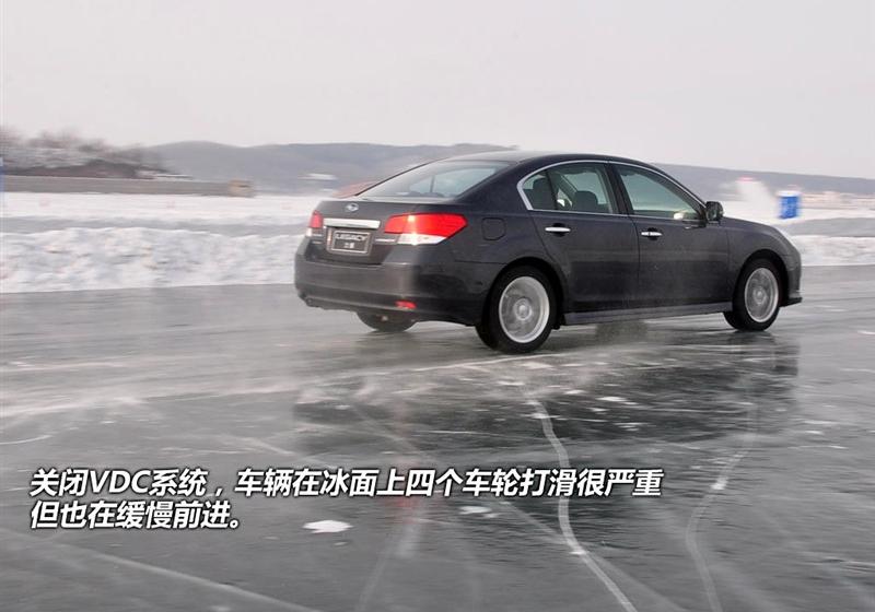 斯巴鲁 力狮 2010款 2.5i豪华版