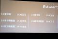 斯巴鲁 力狮 2010款 2.5i豪华导航版