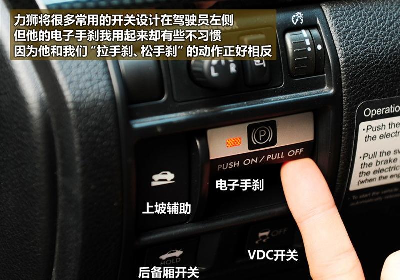 斯巴鲁 力狮 2010款 2.5GT豪华版