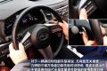 斯巴鲁 力狮 2010款 2.5GT豪华版