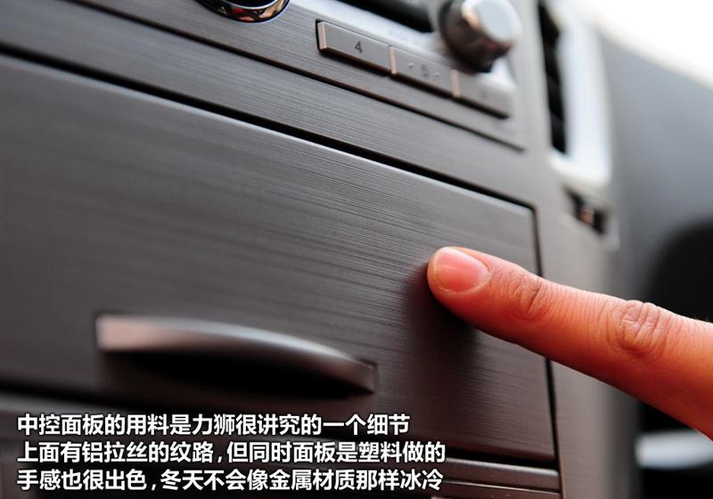 斯巴鲁 力狮 2010款 2.5GT豪华版