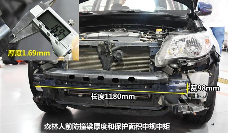 斯巴鲁 森林人 2011款 2.0XS 自动豪华导航版