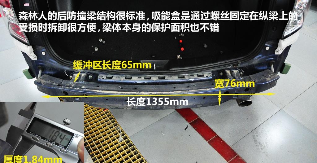 斯巴鲁 森林人 2011款 2.0XS 自动豪华导航版
