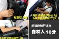 斯巴鲁 森林人 2011款 2.5XS 自动豪华导航版