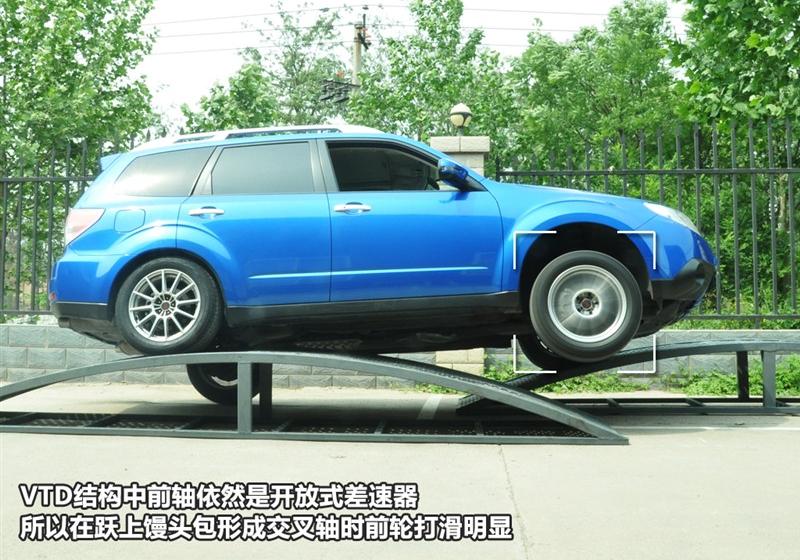斯巴鲁 森林人 2011款 2.5T S-EDITION自动豪华版