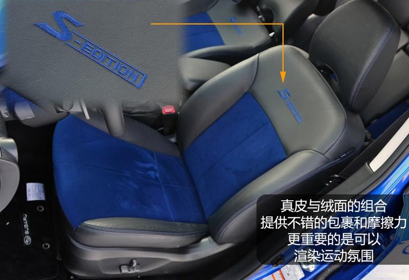 斯巴鲁 森林人 2011款 2.5T S-EDITION自动豪华版