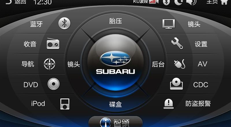 斯巴鲁 森林人 2011款 2.5T S-EDITION自动豪华导航版