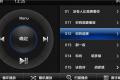 斯巴鲁 森林人 2011款 2.5T S-EDITION自动豪华导航版