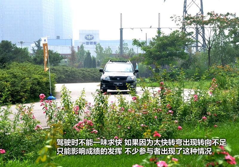 斯巴鲁 森林人 2010款 2.0XS 自动豪华版
