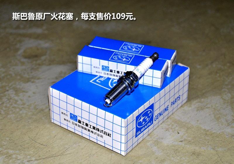 斯巴鲁 森林人 2010款 2.0XS 自动豪华版