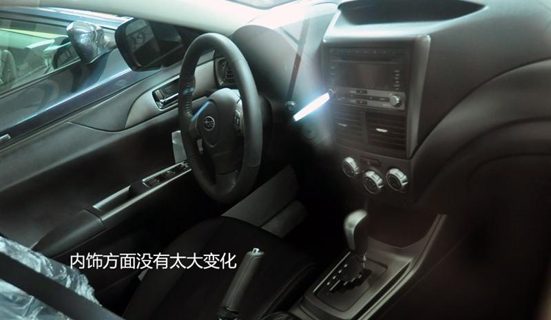 斯巴鲁 翼豹 2010款 XV 2.0R 自动豪华版