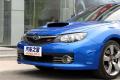 斯巴鲁 翼豹 2009款 2.5T WRX STI