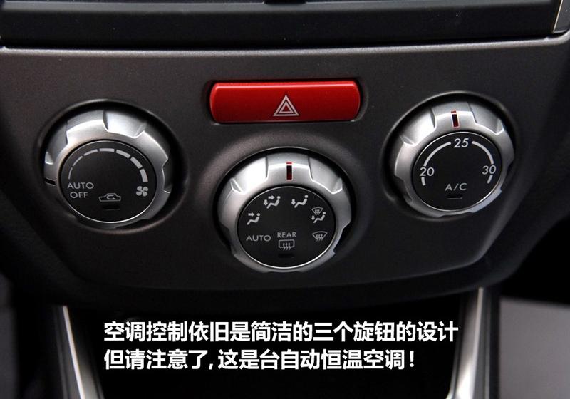 斯巴鲁 翼豹 2009款 2.5T WRX STI