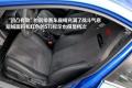 斯巴鲁 翼豹 2009款 2.5T WRX STI