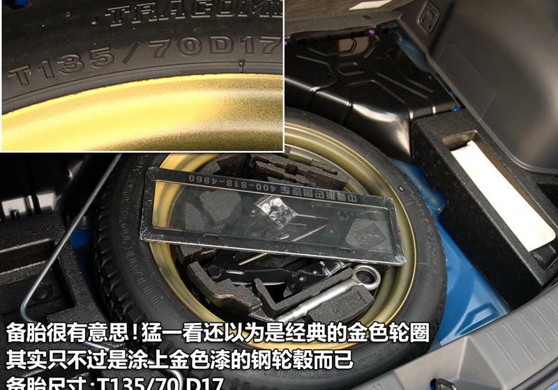 斯巴鲁 翼豹 2009款 2.5T WRX STI
