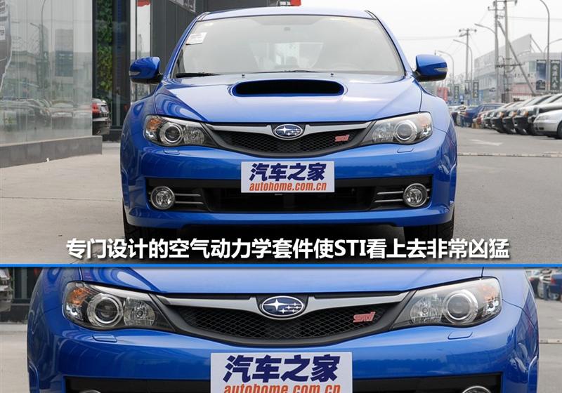 斯巴鲁 翼豹 2009款 2.5T WRX STI