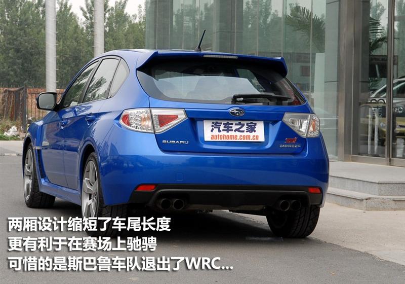 斯巴鲁 翼豹 2009款 2.5T WRX STI