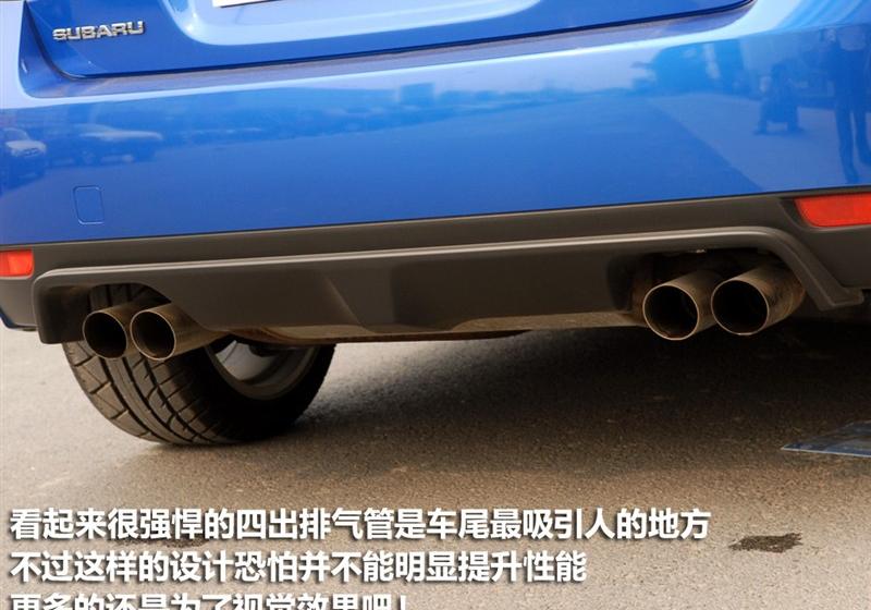 斯巴鲁 翼豹 2009款 2.5T WRX STI