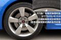 斯巴鲁 翼豹 2009款 2.5T WRX STI