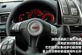 斯巴鲁 翼豹 2009款 2.5T WRX STI