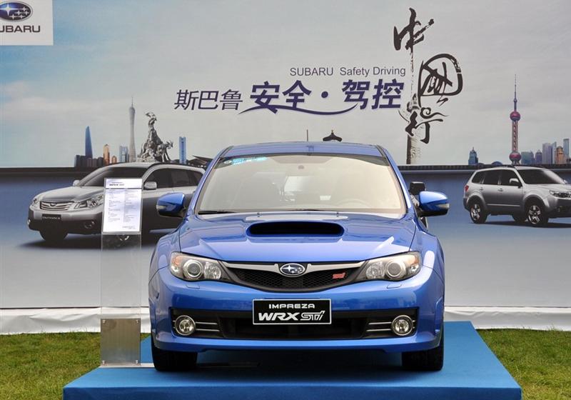 斯巴鲁 翼豹 2009款 2.5T WRX STI