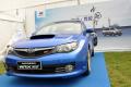 斯巴鲁 翼豹 2009款 2.5T WRX STI