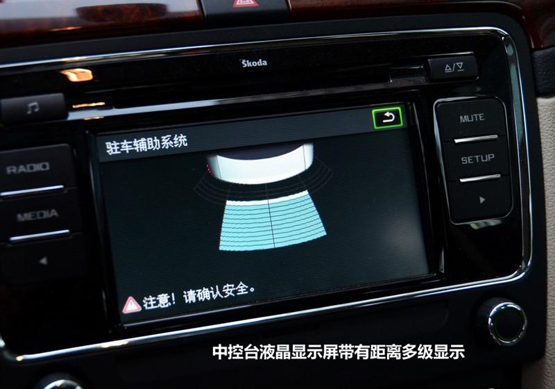 上海大众斯柯达 昊锐 2010款 1.4TSI MT智雅版