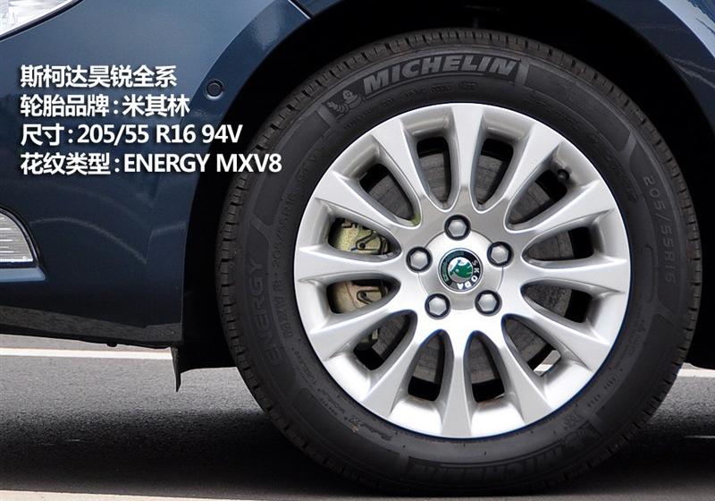 上海大众斯柯达 昊锐 2009款 1.8TSI MT智雅版