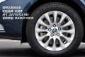 上海大众斯柯达 昊锐 2009款 1.8TSI MT智雅版