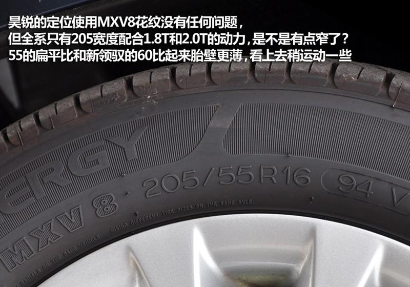 上海大众斯柯达 昊锐 2009款 1.8TSI MT智雅版