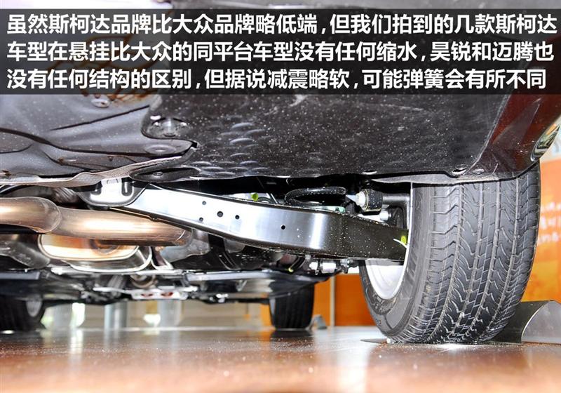 上海大众斯柯达 昊锐 2009款 1.8TSI MT智雅版