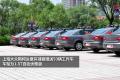 上海大众斯柯达 昊锐 2009款 1.8TSI AT优雅版
