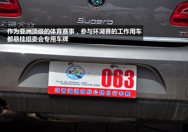 上海大众斯柯达 昊锐 2009款 1.8TSI AT优雅版