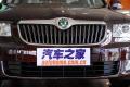 上海大众斯柯达 昊锐 2009款 1.8TSI AT贵雅版