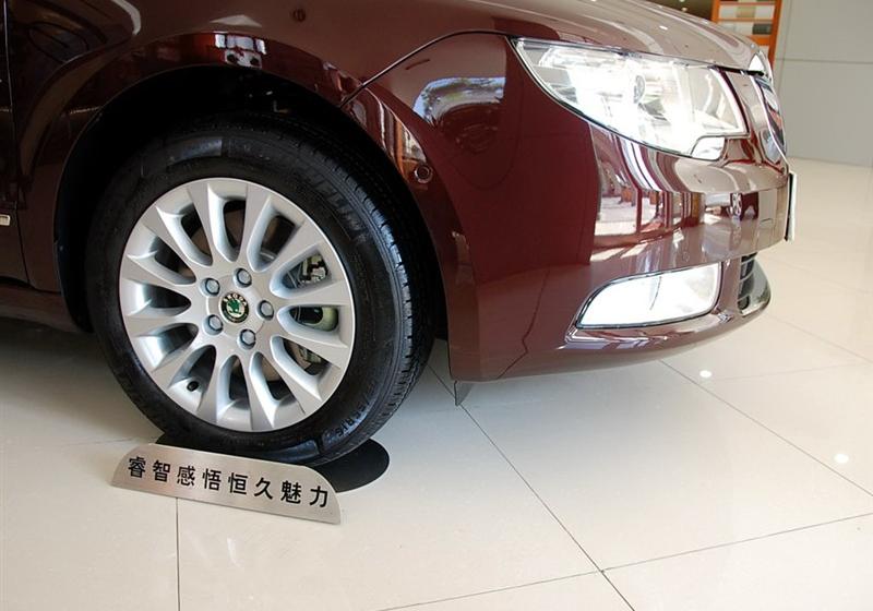 上海大众斯柯达 昊锐 2009款 1.8TSI AT尊雅版