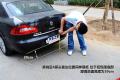上海大众斯柯达 昊锐 2009款 2.0TSI AT优雅版