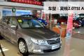 上海大众斯柯达 昊锐 2009款 2.0TSI AT优雅版