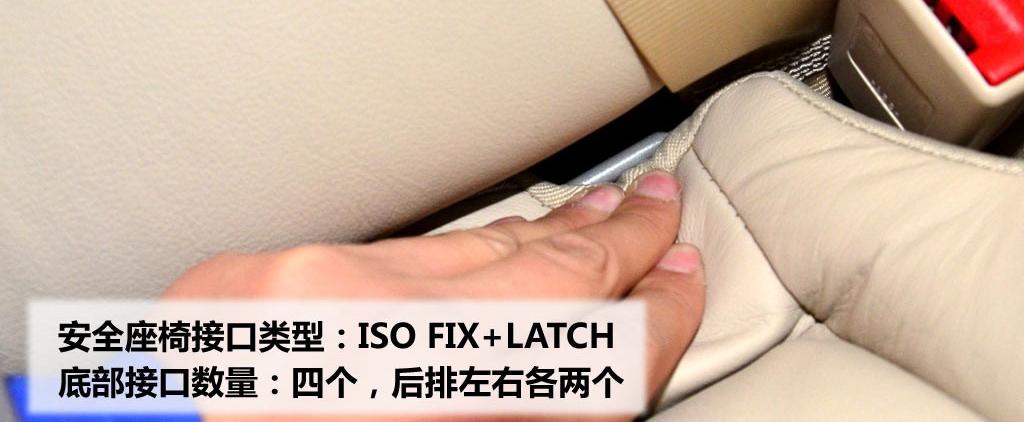 上海大众斯柯达 昊锐 2009款 2.0TSI AT优雅版
