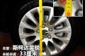 上海大众斯柯达 昊锐 2009款 2.0TSI AT贵雅版