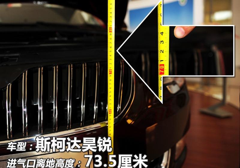 上海大众斯柯达 昊锐 2009款 2.0TSI AT贵雅版