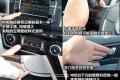 上海大众斯柯达 昊锐 2009款 2.0TSI AT尊雅版
