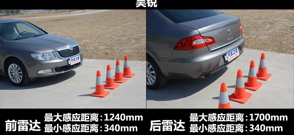 上海大众斯柯达 昊锐 2009款 2.0TSI AT尊雅版