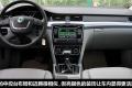 上海大众斯柯达 昊锐 2009款 2.0TSI AT尊雅版