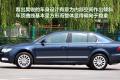 上海大众斯柯达 昊锐 2009款 2.0TSI AT尊雅版