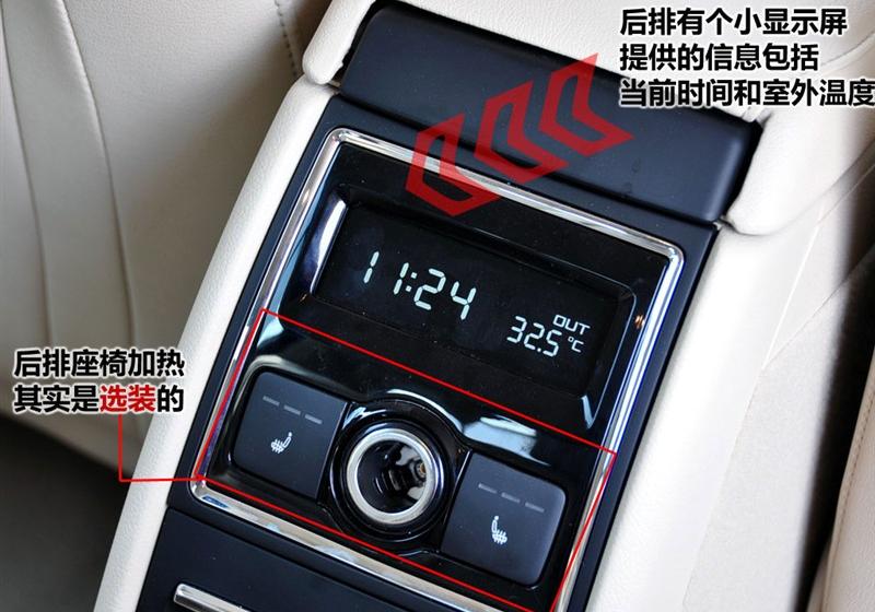 上海大众斯柯达 昊锐 2009款 2.0TSI AT尊雅版