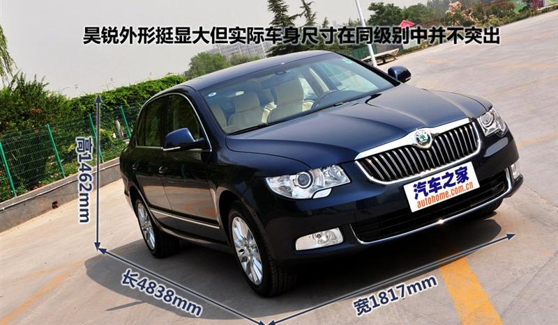 上海大众斯柯达 昊锐 2009款 2.0TSI AT尊雅版