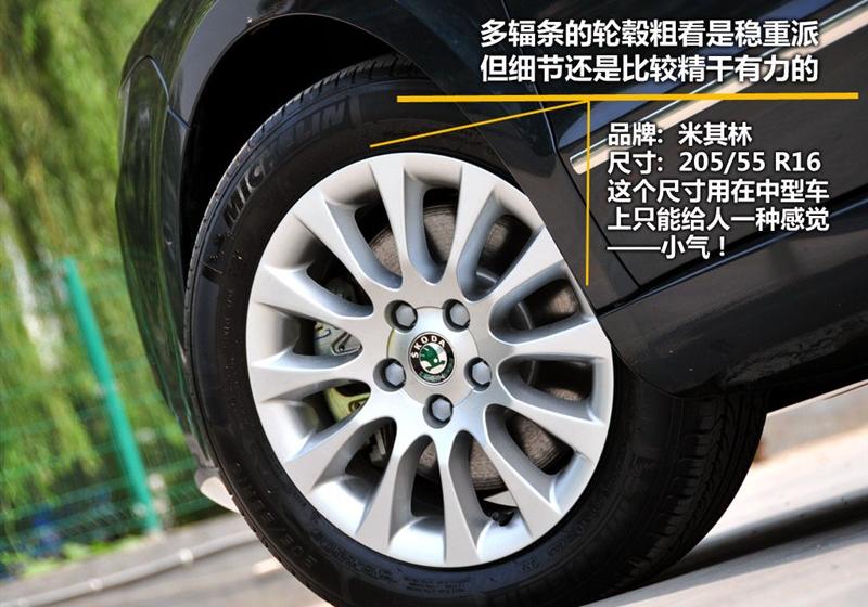 上海大众斯柯达 昊锐 2009款 2.0TSI AT尊雅版