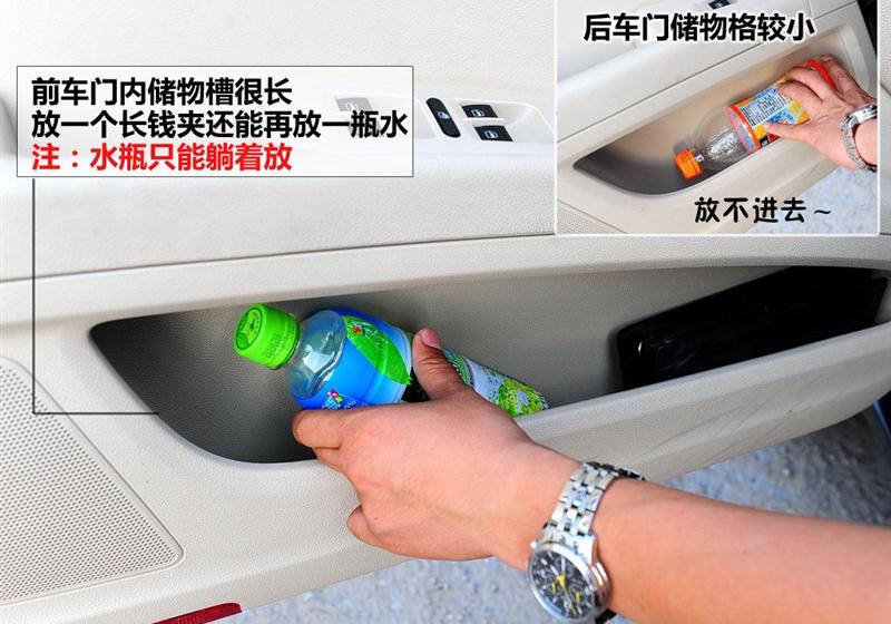 上海大众斯柯达 昊锐 2009款 2.0TSI AT尊雅版