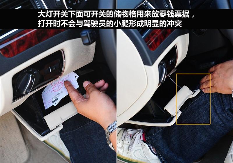 上海大众斯柯达 昊锐 2009款 2.0TSI AT尊雅版